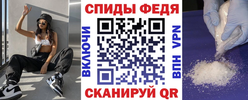 АМФЕТАМИН Розовый  Ржев 