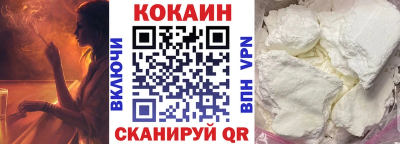 COCAIN Columbia  Ржев 