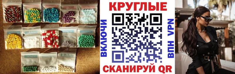 ЭКСТАЗИ Philipp Plein Ржев
