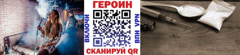 гидра ССЫЛКА  Ржев  ГЕРОИН белый 