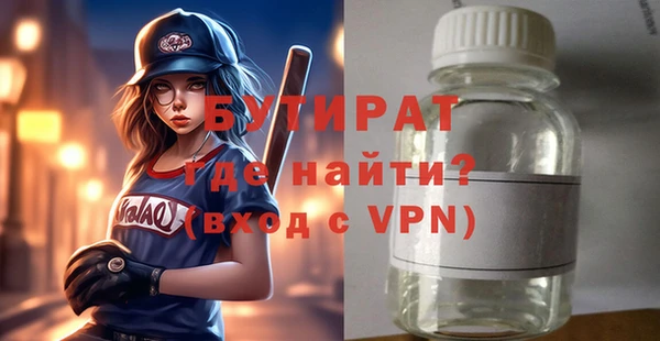 кокс Абинск