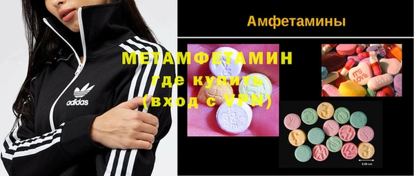 кокаин VHQ Абаза