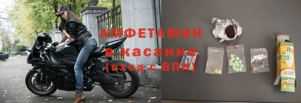 кокс Абинск