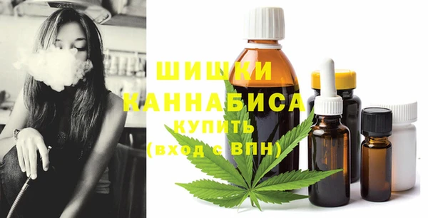 каннабис Абдулино