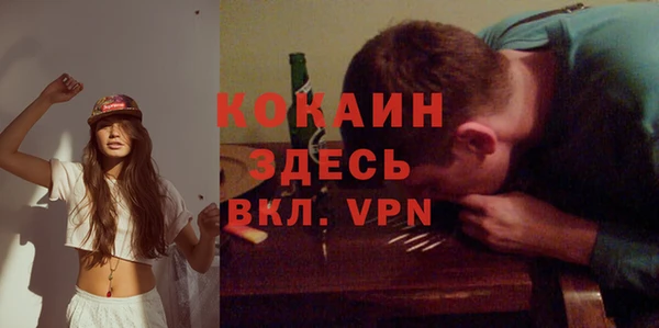 кокс Абинск