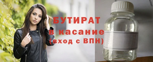 дурь Нефтекумск