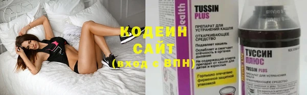кокаин VHQ Абаза