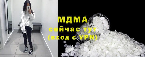 кокс Абинск