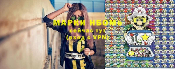 кокс Абинск