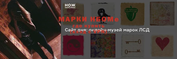 кокаин VHQ Надым