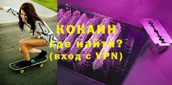 кокаин VHQ Абаза