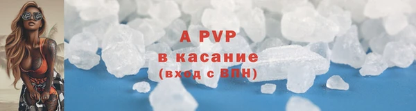 кокаин VHQ Абаза