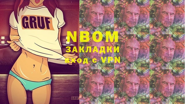 кокаин VHQ Абаза