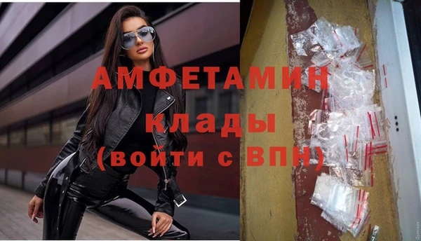 кокаин VHQ Абаза