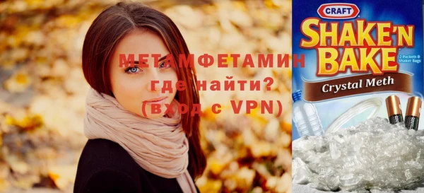 дурь Нефтекумск