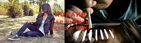 кокаин VHQ Абаза