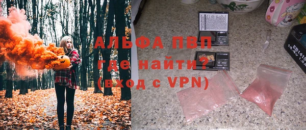 кокаин VHQ Абаза