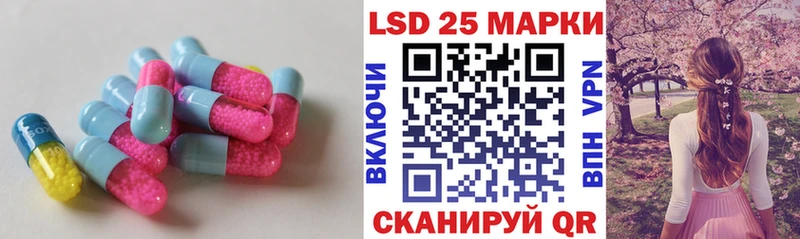 LSD-25 экстази кислота Ржев