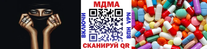 MDMA crystal  наркошоп  Ржев 
