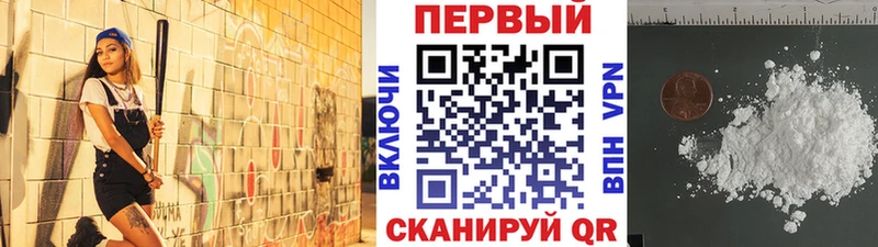 Первитин Methamphetamine  Ржев 