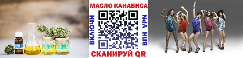 Дистиллят ТГК гашишное масло  мориарти официальный сайт  Ржев 