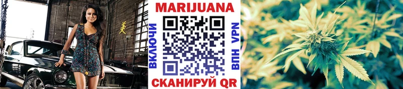 МАРИХУАНА THC 21%  OMG сайт  Ржев 